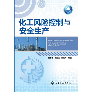 �����L(f��ng)�U(xi��n)�����c��ȫ���a(ch��n)