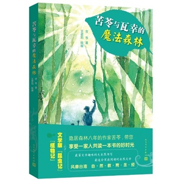 cҵħɭ֡ČW(xu)桶xӛֲӛL(fng)_(ti)Ȼʥ(jng)_(ti)СW(xu)(yu)nxƽ́ȰٴͯTOP1