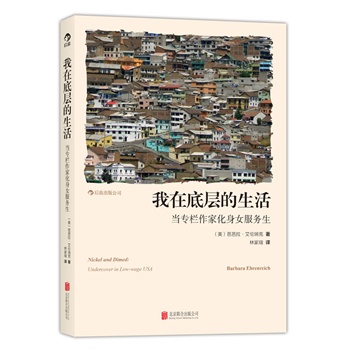 ڵ׌ӵ(dng)һŮ(w)һxȤġPסo(j)(sh)Ʒһ̽ӑFæ塱Ľ(jng)