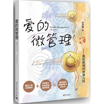 �۵�΢���������ҵ�������������(j��ng)(��(y��u)��ȯٛ(z��ng)Ʒ)