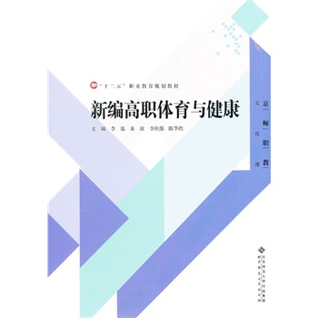 ��ʮ���塱�I(y��)����Ҏ(gu��)���̲�:�¾����w���c����