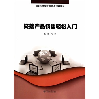 �K�ˮa(ch��n)Ʒ�N���p�����T������ʾ��У���O(sh��)Ӌ(j��)��C(j��)ϵ��Ҏ(gu��)���̲ģ�