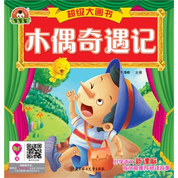 �����󮋕�-ľż����ӛ