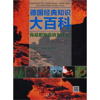 (jng)֪Rٿƣ֪Ğʲô