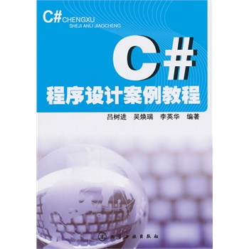 C#�����O(sh��)Ӌ(j��)�����̳�(�Θ�(sh��)�M(j��n))