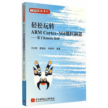 ̎(jng)ӛϵУpD(zhun)ARM Cortex-M4΢Kinetis K60