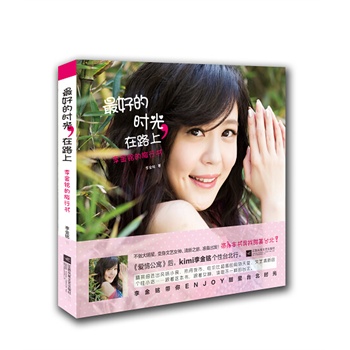 ��õĕr(sh��)�⣬��·�ϡ������㑵����Е�(sh��)