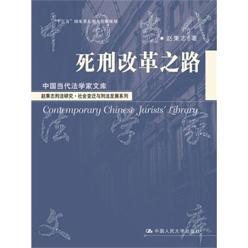 ̸ĸ֮·ЇWĎʮ塱cDҎ(gu)w־̷о׃wc̷l(f)չϵУ