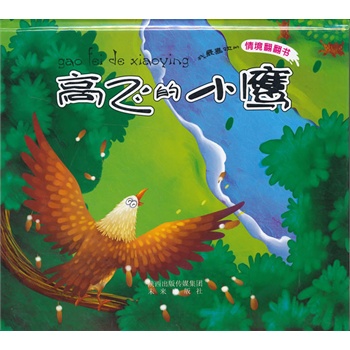 ϲg龳wС(mB(yng)Ӫ(d)x龳Ŀǰr(sh)еă(ni)ĲخСʽΑcxY(ji)׌߅Α߅W(xu)֪R)