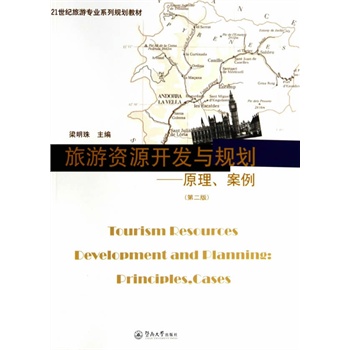 YԴ_l(f)cҎ(gu)ԭڶ棩21o(j)ΌI(y)ϵҎ(gu)̲ģ