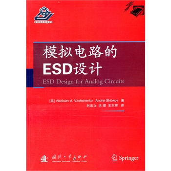 ģ�M�·��ESD�OӋ