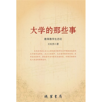 ��W(xu��)����Щ�£������̌W(xu��)���B(t��i)Փ