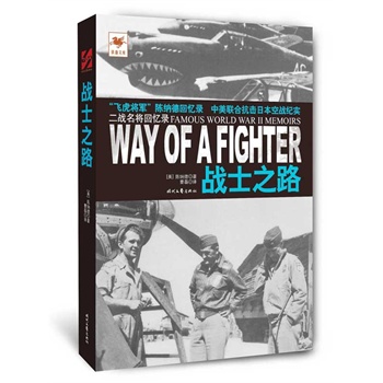 ��(zh��n)ʿ֮·(����(zh��n)�����ؑ�������w����܊��ꐼ{�»ؑ�� )