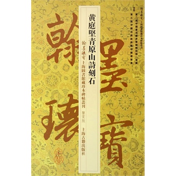 �Sͥ��(ji��n)��ԭɽԊ(sh��)��ʯ