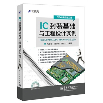 IC���b���A(ch��)�c�����O(sh��)Ӌ��(sh��)��