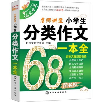 С�W(xu��)�����(l��i)����һ��ȫ