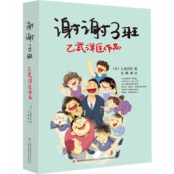 xx3--xx3ࡷǡ]}3ࡷm(x)ƪm(x)Ƿݼc۵@һ׌ώL͌W(xu)۲ֵăͯČW(xu)ƷůĄ־֮oӳLõĶY