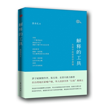 ጵĹߣеĽ(jng)WԭéY](yu)ŵԡܱԪ^峣éYС֮һP(gun)ڽ(jng)Wጵ)