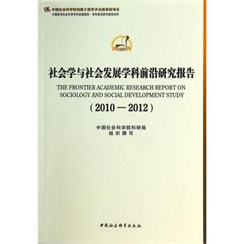 W(xu)cl(f)չW(xu)ǰо棨2010-2012(chung)¹̣