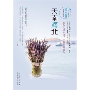 꽛(jng)ɢ-Ϻ Z(y)ԡ(jng)L(zhng)SČW(xu)u(png)ՓϷAؼ(j)̎(lin)]