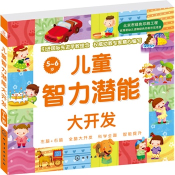 ��ͯ�������ܴ��_�l(f��)(5��6�q)