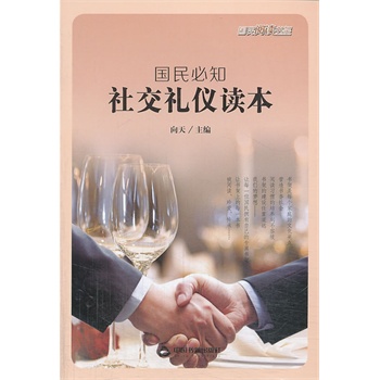 �����֪�罻�Y�x�x��