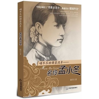 ������-���Ů�ˣ������M���\ɪ����--������С��