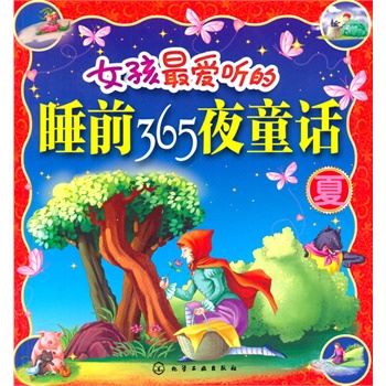 Ů����� ��˯ǰ365ҹͯԒ���ģ�