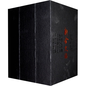 ½ľȫ(c)(ʮһ塱r(sh)ڇ(gu)c(din)D(sh)(xing)Ŀ)