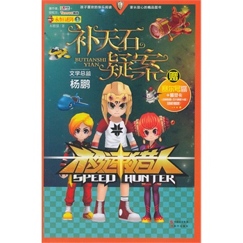 O٫CČWϵУi1-aʯɰ(׹˾^ِ̖͡Ħf@һW(wng)ΡO٫CˡD ͯČWҗiČWO(jin)ِ̖rܴa+`SCl(f))