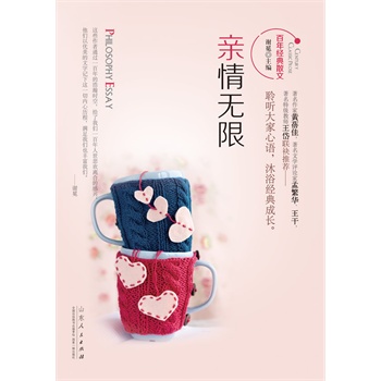 꽛(jng)ɢ-Ho(w)ޡ (tng)Z(y)ԡ(jng)L(zhng)SČW(xu)u(png)ՓϷAؼ(j)̎(lin)]