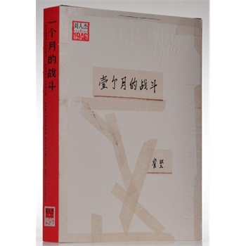 һ���µđ�(zh��n)�����tɫؔ��(j��ng)�ķ��ӛ����