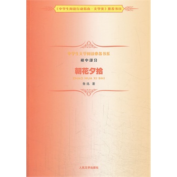 ϦʰЌW(xu)ČW(xu)x؂ϵУ