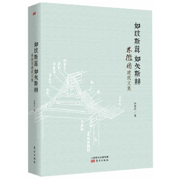 ږ˹ ʸ˹ֻļcƌW(xu)оľײ|Žcˇg(sh)Ľ^ں