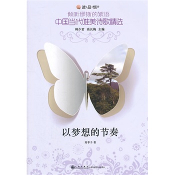 A ˹ZЇΨԊ辫x  ԉĹ(ji)