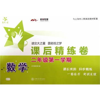 (sh)Wn󾫾꼉һWڣ/sh