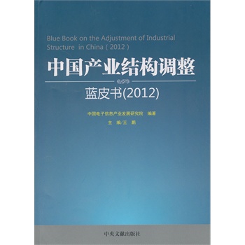 Їa(chn)I(y)Y(ji)(gu){(dio)l(f)չ{Ƥ2012