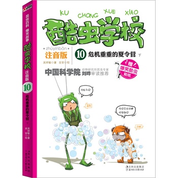 xW(xu)Уע10ΣC(j)صI. £I(xin)oW(xu)ǰ꼉(j)СѵЇһԭ(chung)xչע棩пԺxҌ]ЦĹ£vI(y)x֪R(sh)׌ӿһξ͏صאx