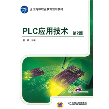 PLC(yng)üg(sh)2ȫߵI(y)Ҏ(gu)̲ģ