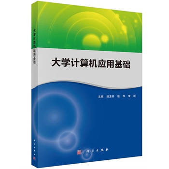 ��W(xu��)Ӌ(j��)��C(j��)��(y��ng)�û��A(ch��)