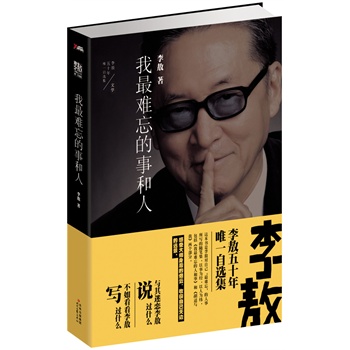 �50��Ψһ���x���������y�����º��ˣ��������������y�����º��ˡ��͡����m�c�ҡ����50��Ψһ���x���c���ԑ���f�^ʲô�����翴����^ʲô��