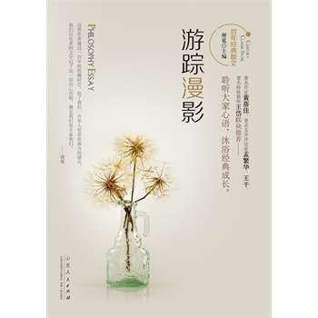 꽛(jng)ɢ-ۙӰ Zԡ(jng)LSČW(xu)uՓϷAؼ̎(lin)]