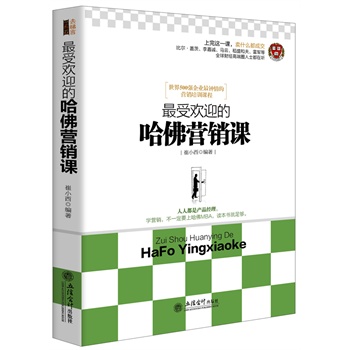 ܚgӭĹI(yng)NnȥϵУ피(j)I(yng)Nn_ȫ500(qing)(qun)I(yng)NӖ(xn)̳ϹһW(xu)ڵĹI(yng)NnA@nuʲôܳɽ