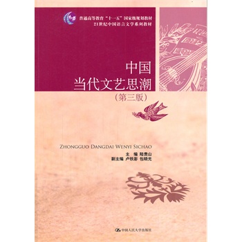 Ї(dng)ˇ˼棩21oЇZČW(xu)ϵн̲ͨߵȽʮһ塱ҼҎ(gu)̲ģ