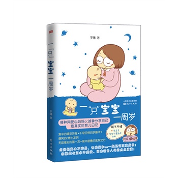 һֻһܚqNW(wng)tNSٛNW(wng)ԪLYQȯٛ͌^eԺ߱