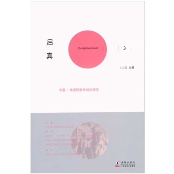 3ԕoĕoƷWg(sh)¼Y(ji)