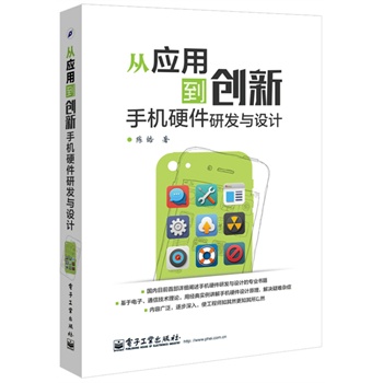 đ(yng)õ(chung)¡֙C(j)Ӳаl(f)cO(sh)Ӌ(j)