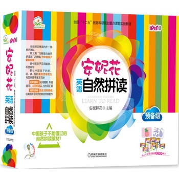 ݻӢZȻƴx A(y)伉(26ĸ_ʼȻƴxrСЇӶƲe^ӢZ)