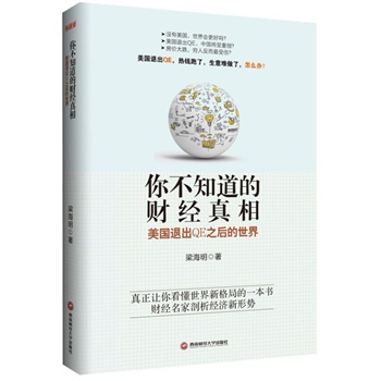 㲻֪ؔ(jng)ࣺ˳QE֮