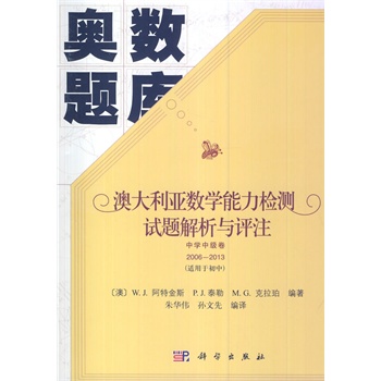 Ĵ(sh)W(xu)zyԇ}cu(png)ע ЌW(xu)м(j)2006-2013